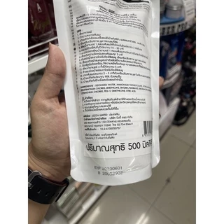 Aurane พีพีที ออเรน บาลานซ์ซิ่ง (ตัวปรับสถาพผม) PPT 500มล. เลคทูร่า