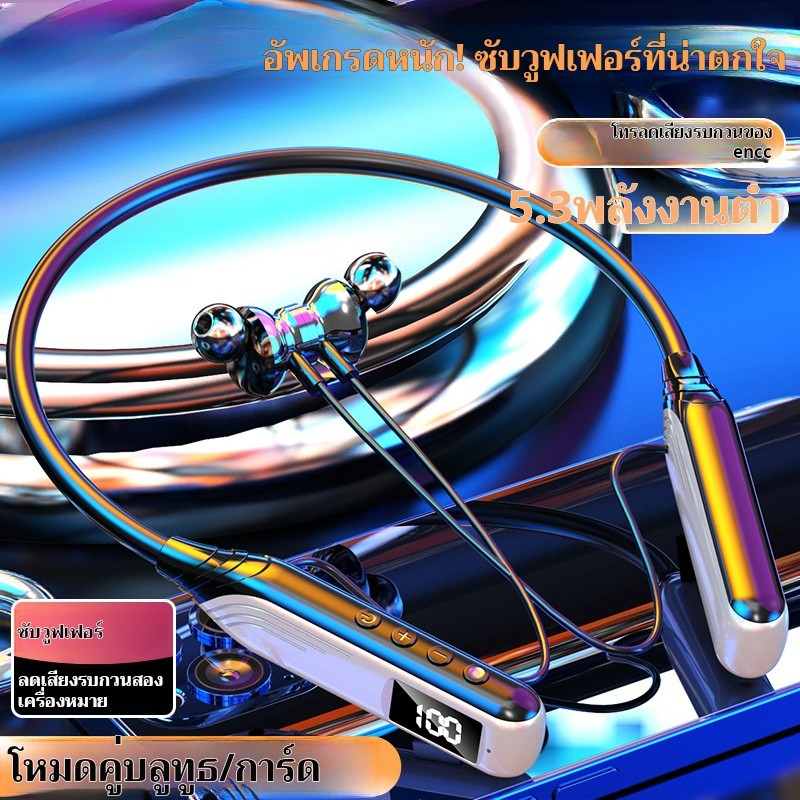 ✨หูฟังบลูทูธคาดคอ G91A รองรับเมมโมรี่ LED แสดงแบต พร้อมฟังเสียงกลับ แบตอึด