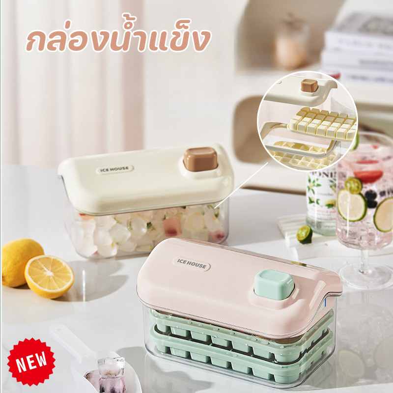 พร้อมส่ง แม่พิมพ์ทำน้ำแข็ง กล่องน้ำแข็ง มีฝาปิด ฤดูร้อนต้องมี การออกแบบสองชั้น สำหรับใช้ในบ้าน