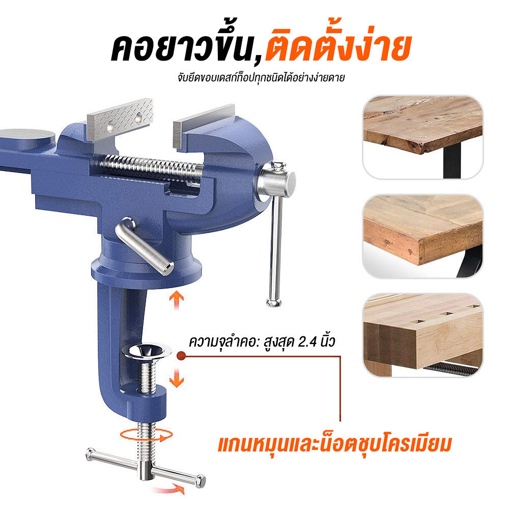 ปากกาจับชิ้นงาน แคล้มป์หนีบชิ้นงาน ปากกาหนีบโต๊ะ ปากกาจับชิ้นงาน ขนาด 70 มม