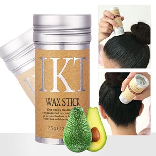 แว็กซ์จัดแต่งทรงผม ผมไม่ยุ่ง แก้ปัญหาหัวฟู ไม่เหนียวเหนอะหนะ…