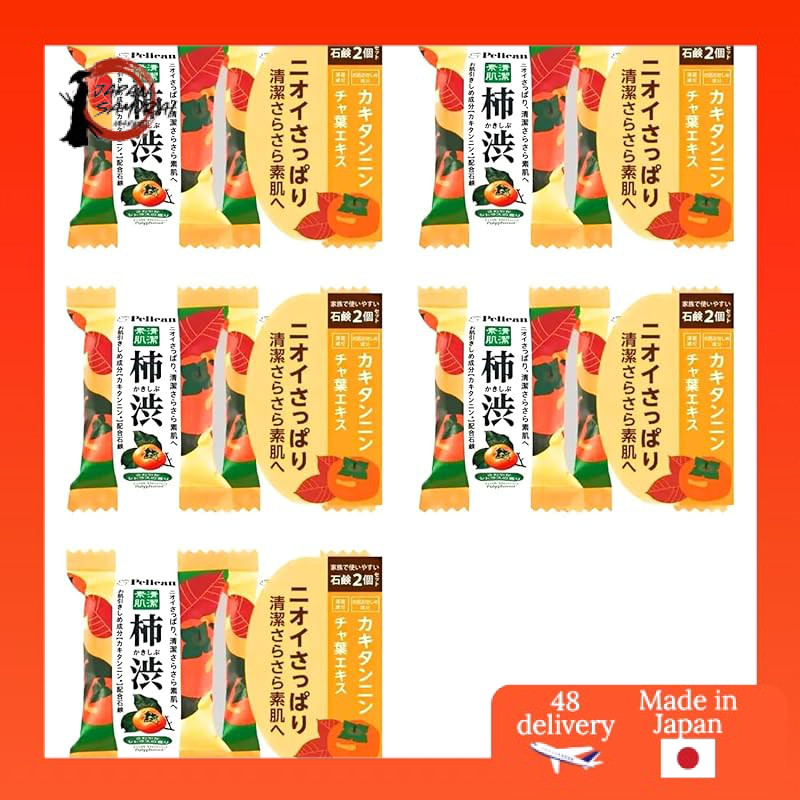 Pelican Family Persimmon Soap - 80g (2-Pack)- Direct from Japan

