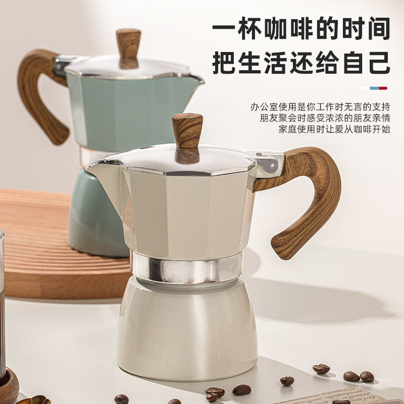 Moka Pot Third Generation Dual Valve ในครัวเรือนอิตาเลี่ยนกาแฟหม้อเครื่องชงกาแฟ Espresso Pot เครื่อง