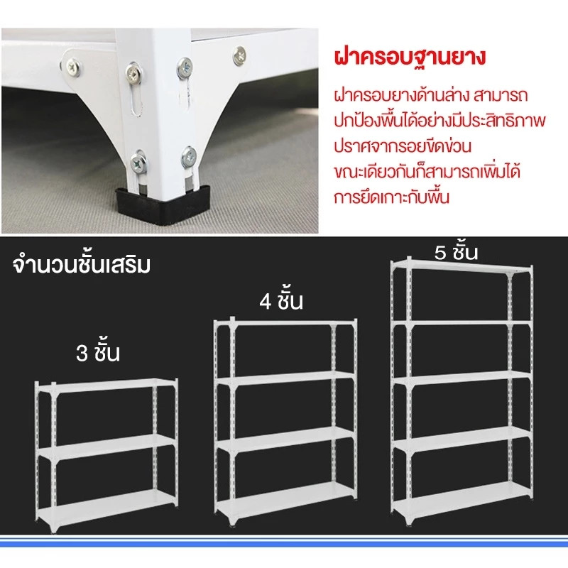 COD ชั้นวางของ ชั้นวางของเหล็ก โครงเหล็กทั้งหมดสามารถรับน้ำหนักได้ 800 กิโลกรัม ปรับความสูงได้ตามต้องการ ชั้นวางของเหล็ก - รูปที่ 7