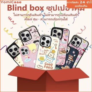 💰กล่องตาบอด💰 ซุปเปอร์คุ้ม ไม่จำกัดการซื้อ รูปแบบสุ่ม เคสไอโฟนสำหรับ iPhone 16 13 12 7Plus 14 15 11 ProMax 7 8 XR/XS MAX