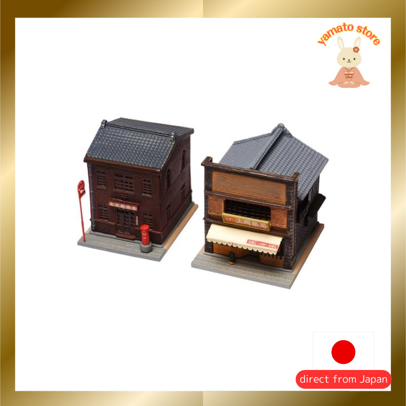 Building Collection: Post Office and Pharmacy 1