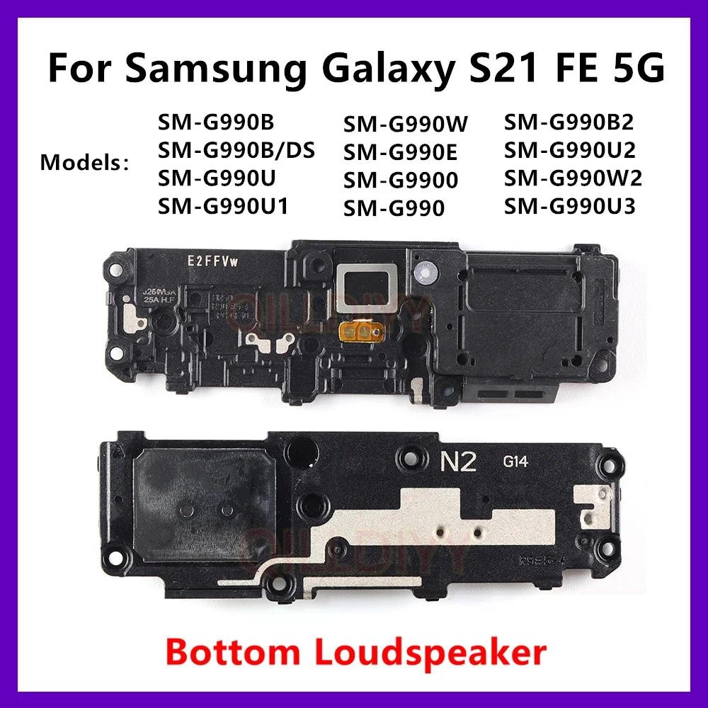 ลําโพงสําหรับ Samsung Galaxy S20 FE 5G SM-G781B G781V G781U ด้านล่างลําโพง Buzzer Ringer โมดูลอะไหล่