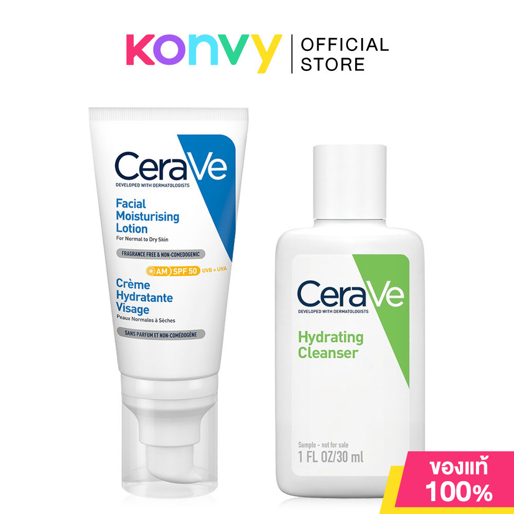 CeraVe Facial Moisturizing Lotion เซราวี ผลิตภัณฑ์บำรุงผิวหน้า 52ml (LotionPM/LotionAM SPF30/LotionAM SPF50/Oil Control) - รูปที่ 5