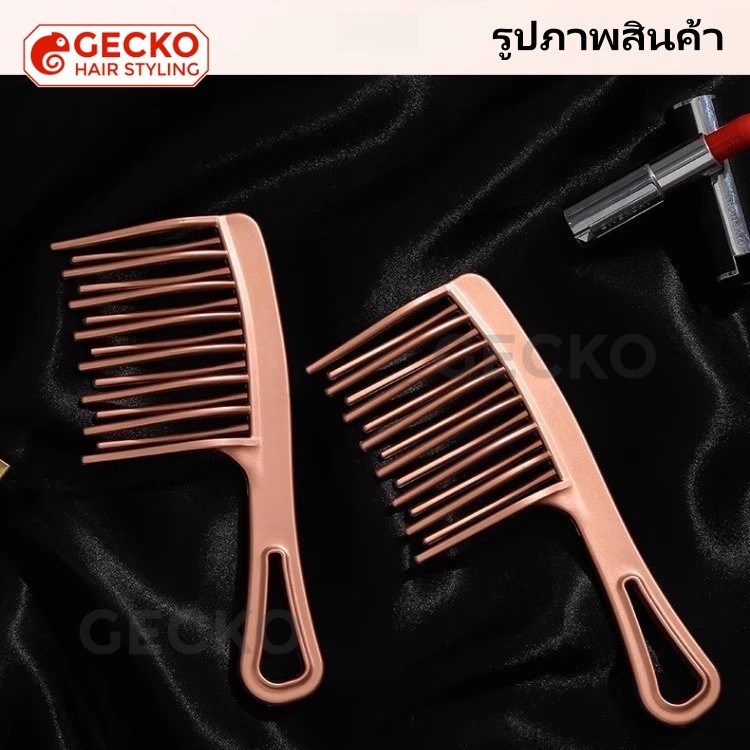 หวีซี่ห่าง 2 แถว สำหรับผมหยิก จัดแต่งทรงผม ดูแลผมเรียบลื่นสำหรับเด็กผู้หญิง รุ่นอัพเกรด ราคา ถูกที่สุด ดีลบีเคเค แกลเลอรีภาพที่ 9
