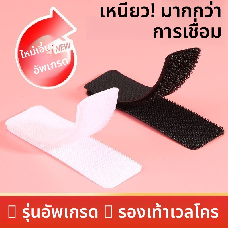**[24,000 รีวิวเชิงบวก] เทปเมจิกสำหรับเปลี่ยนรองเท้า แถบกาวแข็งแรงสำหรับรองเท้าเด็ก รองเท้าเด็ก เทปติดเสื้อผ้า เทปสำหรับพ่อแม่และลูก ตัวยึดแบบตีนตุ๊กแก