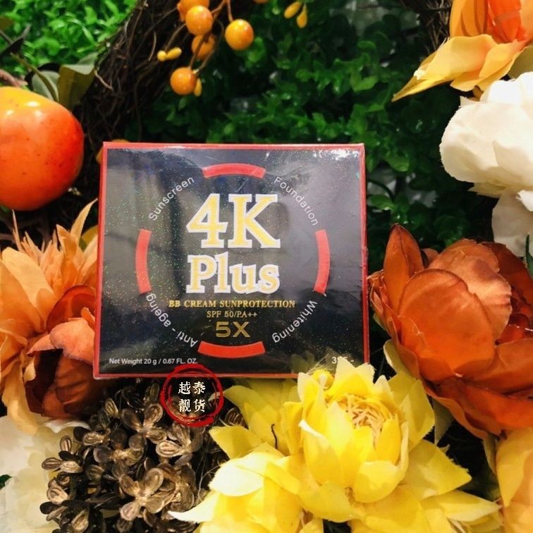 Thai BB Cream Foundation Kem Nen Chong Nang 4K Plus 5X BB Cr泰国BBคลุม Nen Chong Nang 4K Plus 5X BB Cr