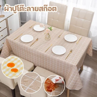 ผ้าปูโต๊ะ PEVA กันน้ำน้ำมันคราบ ทำความสะอาดง่าย 2ขนาด137x90-180cm แข็งแรงทนทานลายสวยงาม