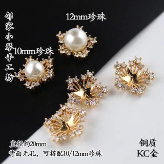 ทองแดงบริสุทธิ์สีRetentionเพชร-StuddedZirconReceptacleดอกไม้CoreHandmadediyHairpinกํำมะหยี่Tangledดอกไม้โบราณวัสดุอุปกรณ์เสริม