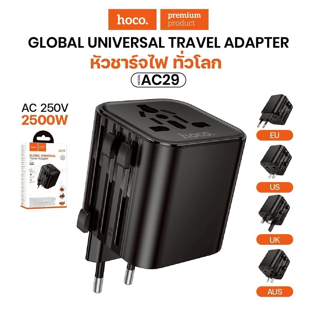 ปลั๊กทั่วโลก Hoco AC29 ปลั๊กแปลง Universal ปลั๊กไฟบ้าน Port 2USB /3Type-C PD45W+QC3.0 Hoco_Shop.TH