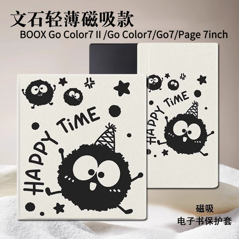 BOOX Go Color7 Gen.2/Go Color7/Go7/Page 7 นิ้ว Sleep Support Magnetic Protective Case Small Briquett