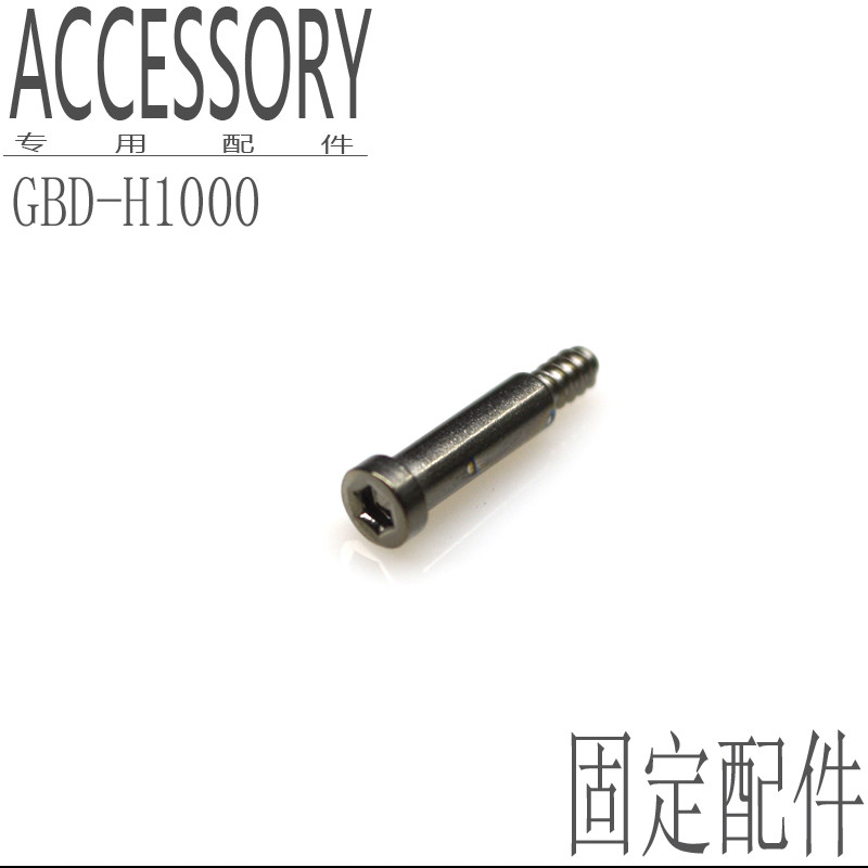 สกรูยึดสาย Casio GBD-H1000/GSR-H1000 สกรูตกแต่งสายการเชื่อมต่อ Rod แผ่นด้านหลัง