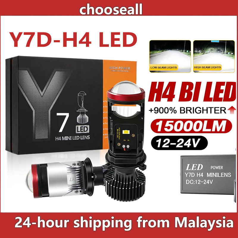 Y7D/Y6D H4 LED RHD รถ H4 โปรเจคเตอร์ไฟหน้ารถ 60W 6000K H4 LED ไฟหน้าโปรเจคเตอร์รถหลอดไฟ LED Kereta L