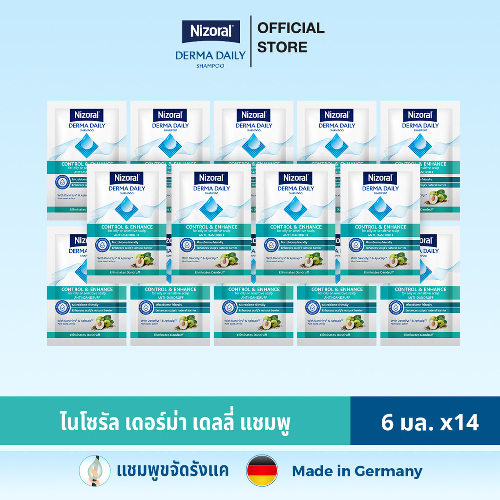 [14ชิ้น] NIZORAL DERMA DAILY SHAMPOO 6ML สำหรับ 14 วัน