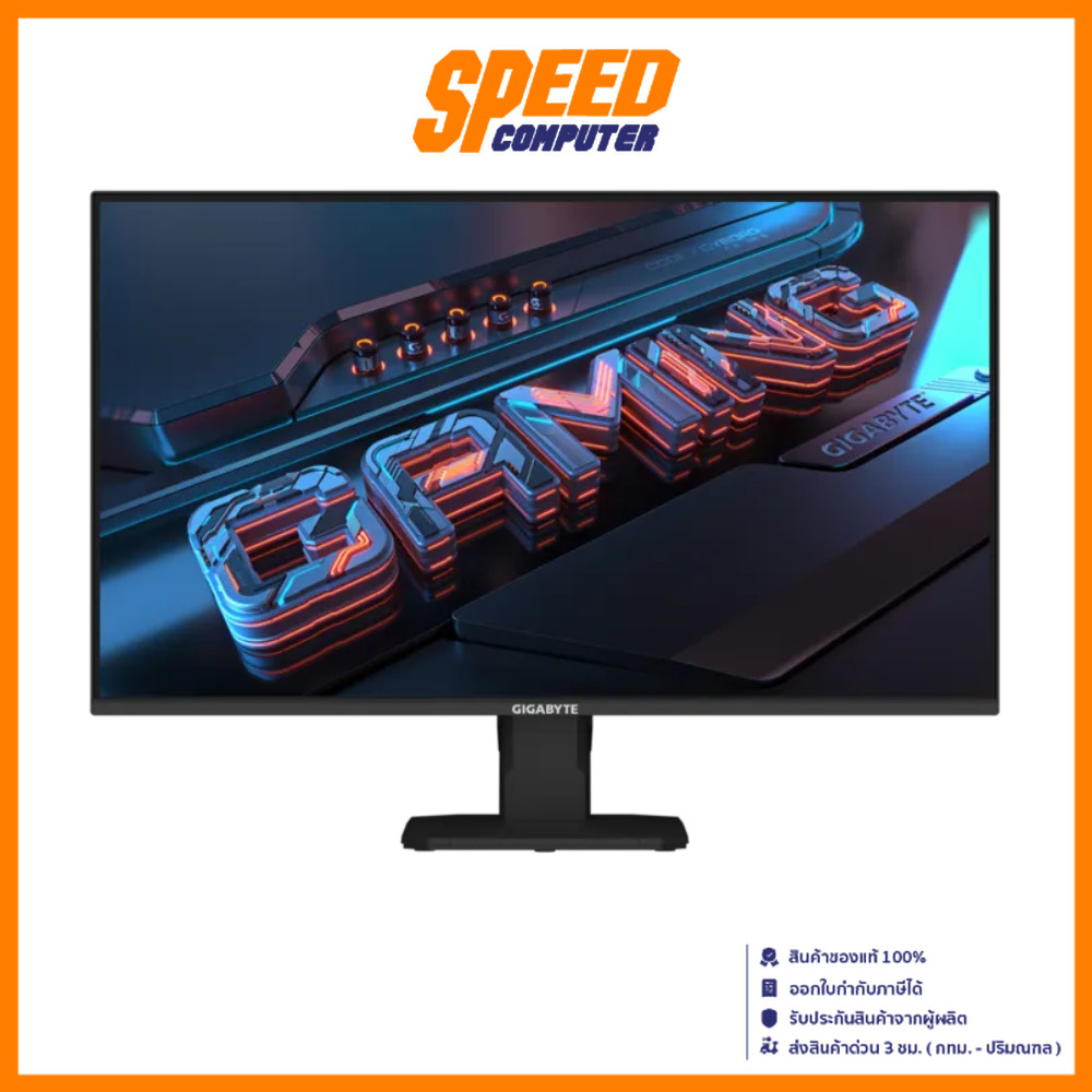 GIGABYTE GS25F 2 | 24.5" IPS FHD 1MS 200Hz | Monitor (จอมอนิเตอร์) | By Speed Computer