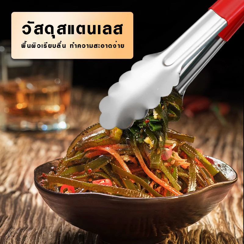 คลิปอาหารซิลิโคน ด้ามจับสแตนเลส คลิปอบขนม คลิปอาหาร คลิปบาร์บีคิว ทนอุณหภูมิสูง ด้ามจับกันลื่น 9/12/14 นิ้ว - รูปที่ 4