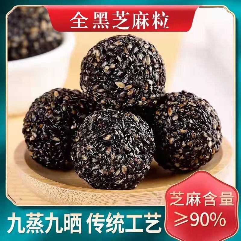 无 black Durangangang black Dao seeds seeds Hand Jedding Dragonbian black Powder Car Star Pack装Sugar 