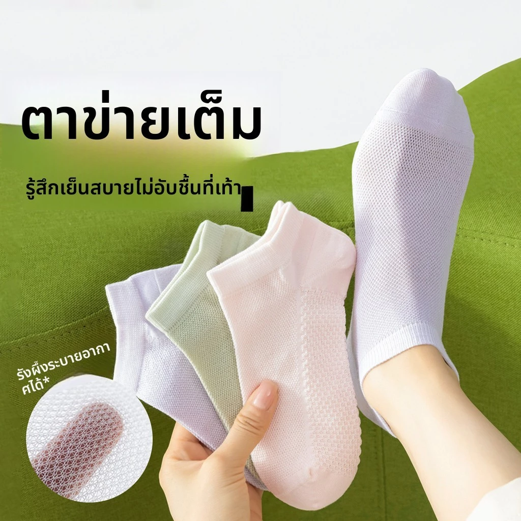ถุงเท้า ผู้หญิงฤดูร้อนบางสั้นผ้าฝ้ายระงับกลิ่นกายตาข่ายระบายอากาศต้านเชื้อแบคทีเรียกีฬาฤดูร้อนสีขาวกลางหลอด