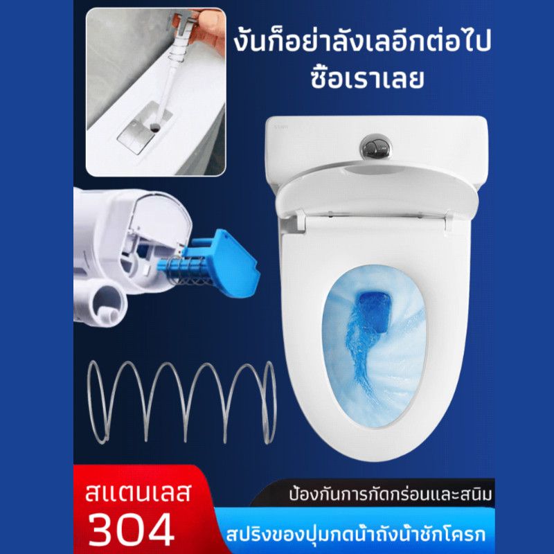 💕ราคาต่ำสุด💕【สแตนเลส 304 】สปริงปุ่มกดน้ำชักโครกอุปกรณ์สปริงห้องน้ำ ปุ่มล็อคตู้น้ำสแตนเลส