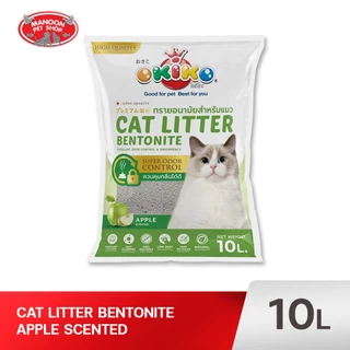 OKIKO Cat Litter 10L ทรายแมวโอกิโกะ ขนาด 10 ลิตร