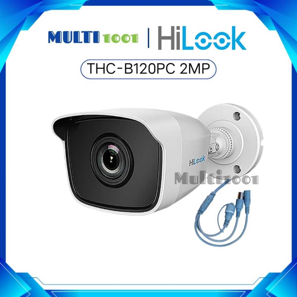 Hilook กล้องกล้องวงจรปิดกลางแจ้ง 2MP THC-B120PC ของแท้ Hilook By Hikvision