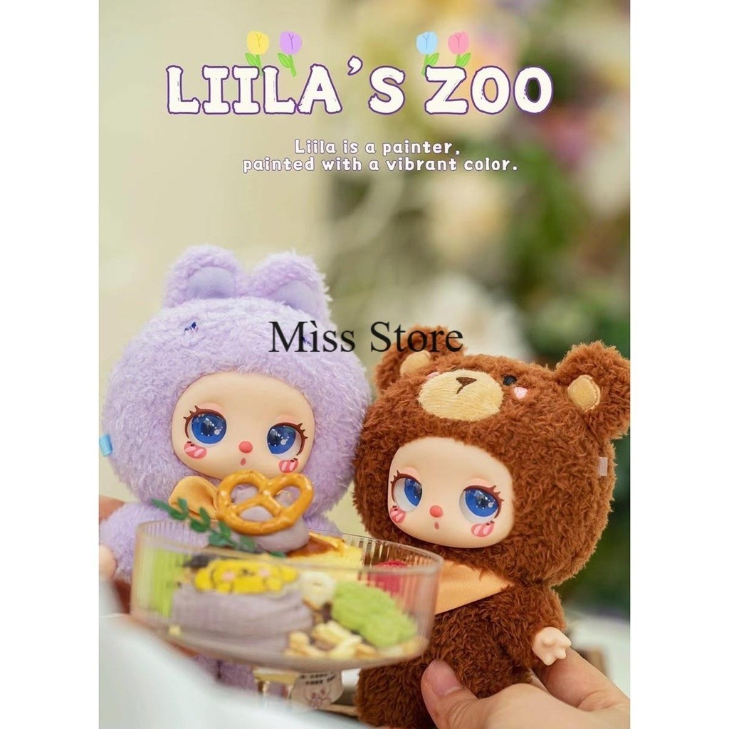 ตุ๊กตา Liila Cat Zoo V2  พวงกุญแจน่ารักๆ แบบจุ่ม/แบบยกBOX พร้อมส่งในไทย