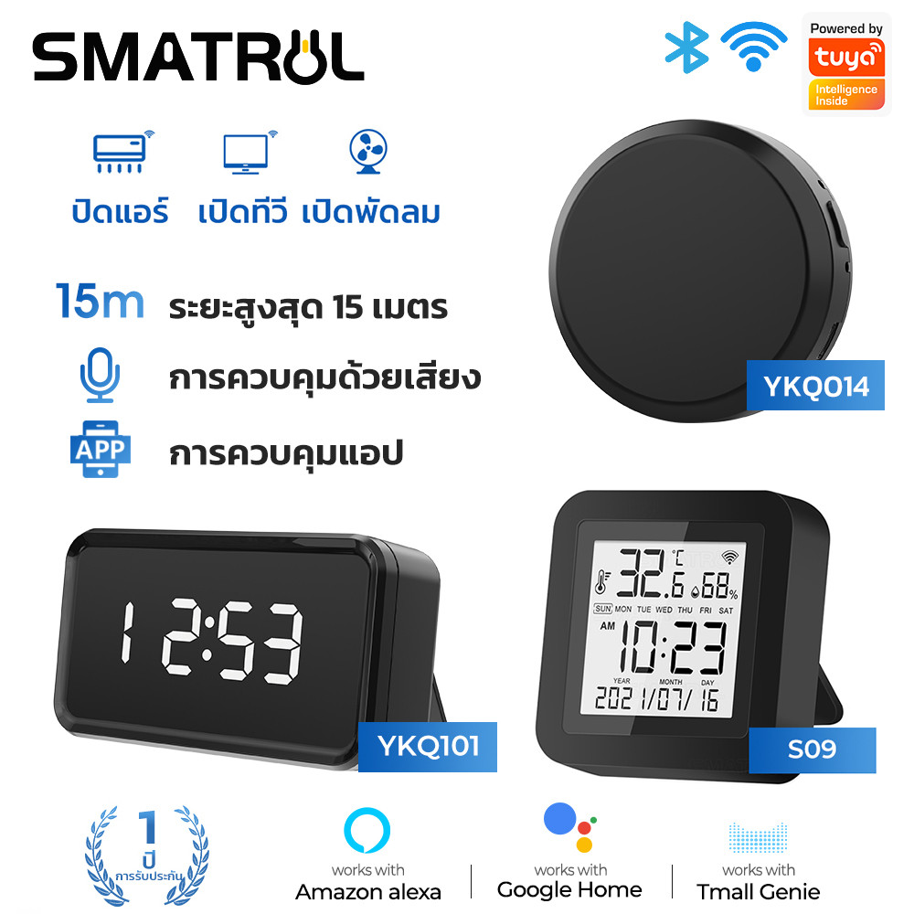 SMATRUL สมาร์ท IR รีโมทคอนโทรล WiFi IR Blaster Controller Universal Repeater Hub ทํางานร่วมกับสมาร์ทในครัวเรือน