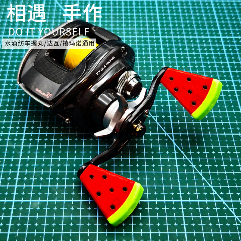 ประเภทแตงโม Water Drop Wheel Spinning Wheel Grip Pill Non-ชํารุด Modified Rocker Arm Fun Grip Pill Dava Shiman