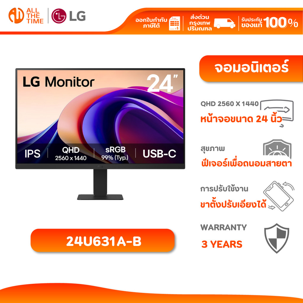 LG MONITOR 24