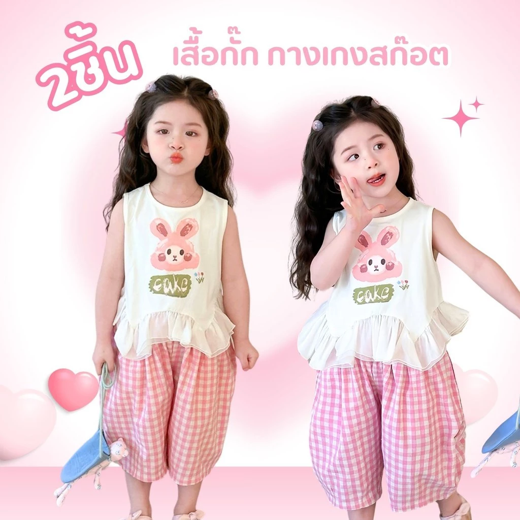 MooDeng Baby ชุดเสื้อ+กางเกง ลายกระต่ายฤดูร้อน ชุดเสื้อ+กางเกงเด็กผ้านิ่ม สวมใส่สบาย เสื้อกั๊ก เด็กหญิง