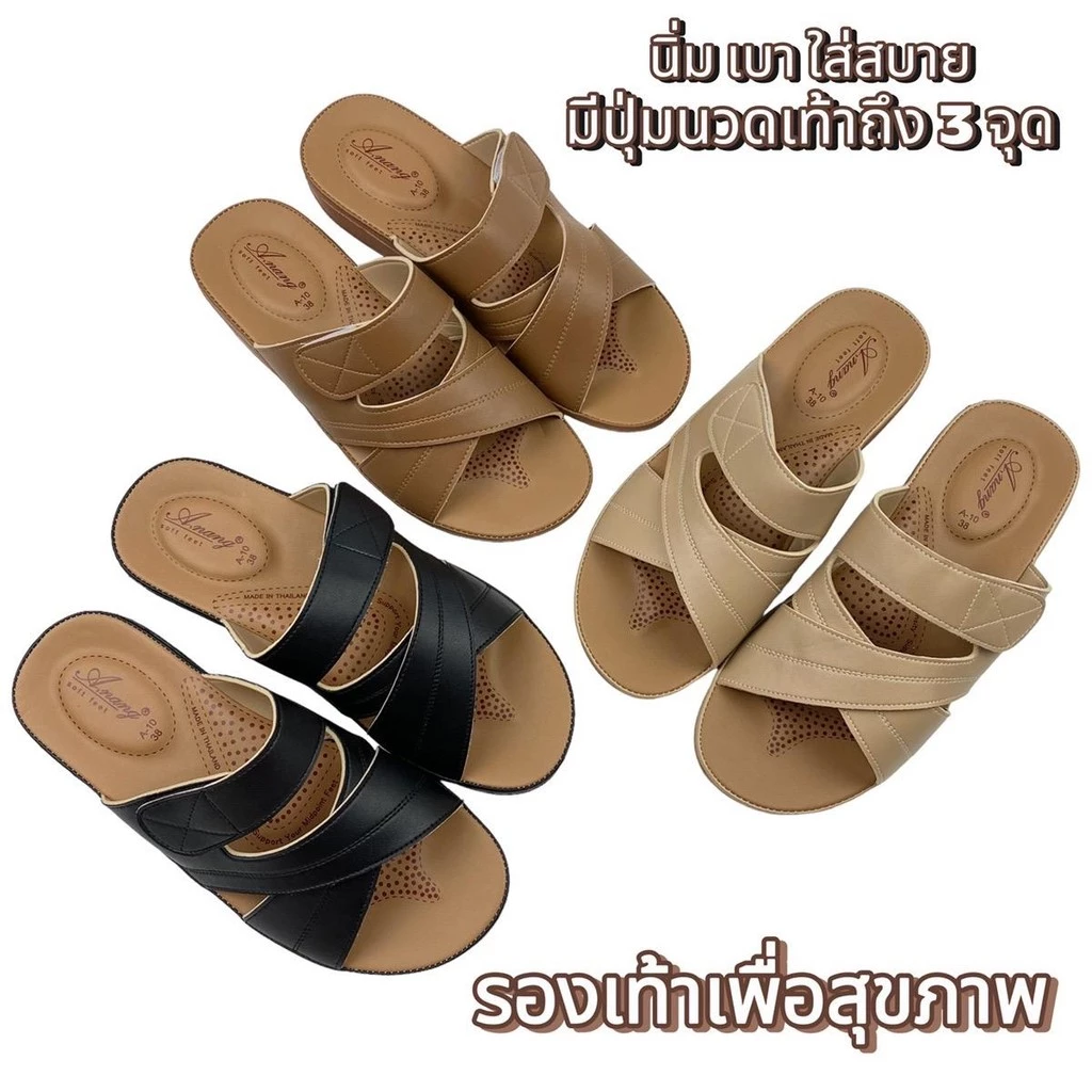 A-10 รองเท้าเพื่อสุขภาพ เท้าอวบเท้าใหญ่ใส่ได้ สามมารถปรับตามหน้าเท้าได้ รองเท้าแตะเพื่อสุขภาพ ลดแรงกระแทก มีปุ่มนวดเท้า