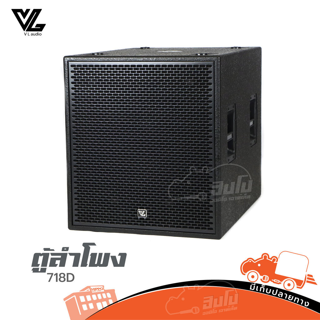 ตู้เบส 18 นิ้ว VL AUDIO SELF POWERED VIVA718D วีแอล VIVA 718 D (ใบกำกับภาษีทักเเชทได้เลยค่ะ) ฮิปโป อ
