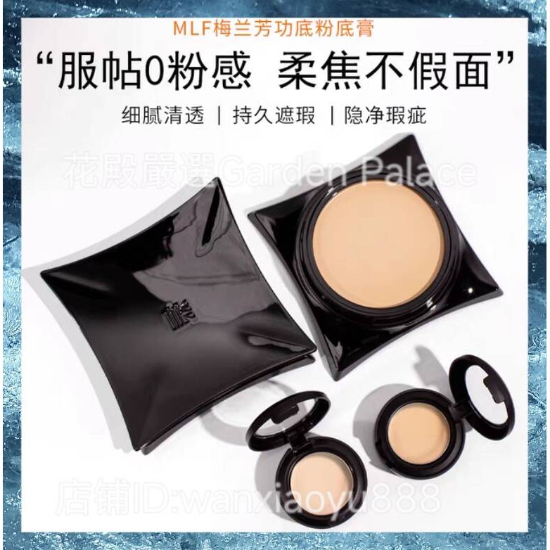 MLF MLF MLF Foundation Foundation Cream ตัวอย่างสี Test Non-Take-Off Foundation คอนซีลเลอร์ Long-Las