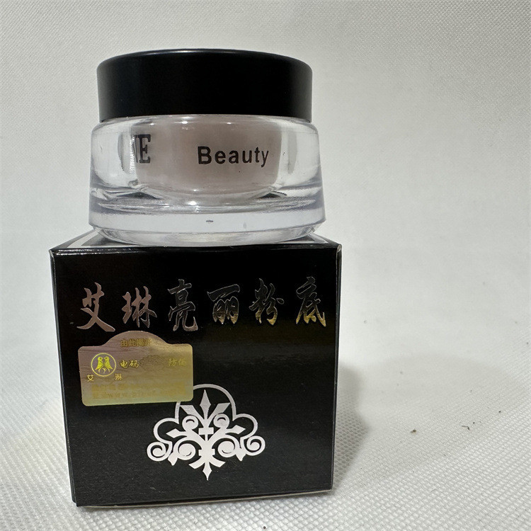 Irene Brightening Foundation Cream 0G รองพื้นคอนซีลเลอร์ให้ความชุ่มชื้น