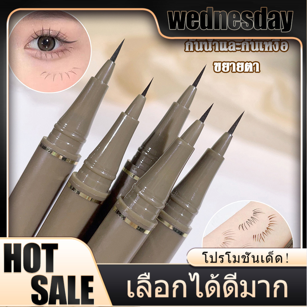 เนื้อลิขวิด กันน้ำ กันลื่น ติดทนนาน ไม่เลอะ 0.05 มม. ขยายตา สําหรับนักเรียน ปากกาอายไลเนอร์ ปากกาเขียนขอบตา