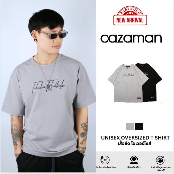 CAZAMAN เสื้อยืดแขนสั้น OVER SIZED แฟชั่นฤดูร้อน สําหรับผู้ชาย C026