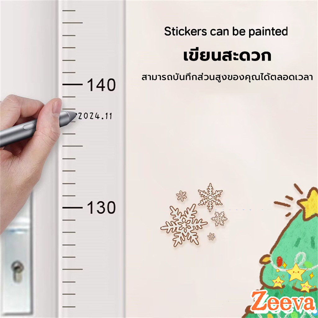 ที่วัดความสูงเด็ก สติ๊กเกอร์ส่วนสูง แบบติดผนัง ยาว 2 m สีขาว/สีใส Height sticker ราคา ถูกที่สุด ดีลบีเคเค แกลเลอรีภาพที่ 3