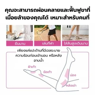 แผ่นเจลเย็น แปะน่อง ส้นเท้า กล่องละ 18แผ่น ฝ่าเท้า Foot Refresh Gel แผ่นแปะเท้า ลดความเมื่อยล้า แผ่นแปะเท้าญี่ปุ่น