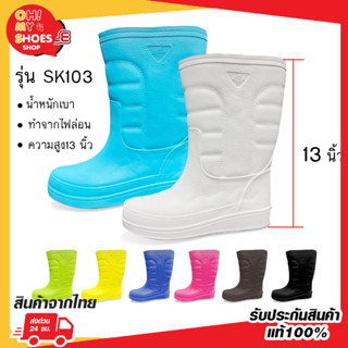 ถูกสุด•ส่งไว•แท้ชัวร์💯Red Apple รองเท้าบู๊ทกันน้ำ รุ่น SK103…