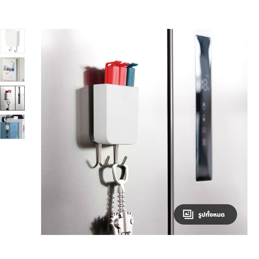 IKEAshopping IKEA HUNDKOJA ฮุนด์โคยา ที่เก็บของติดแม่เหล็กและตะขอ 2 ตัว