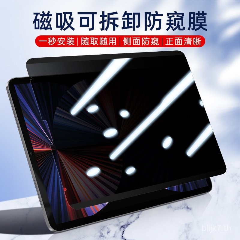 ฟิล์มกันรอยหน้าจอ Qigu iPad Privacy Screen Protector Anti-Spy Paper Film Mini 6 Privacy Screen 10th Gen Air 5 Tablet 12.9 Screen Protector 11 Inch 10.9 Detachable Film 2022 Privacy Protection Drawing Film