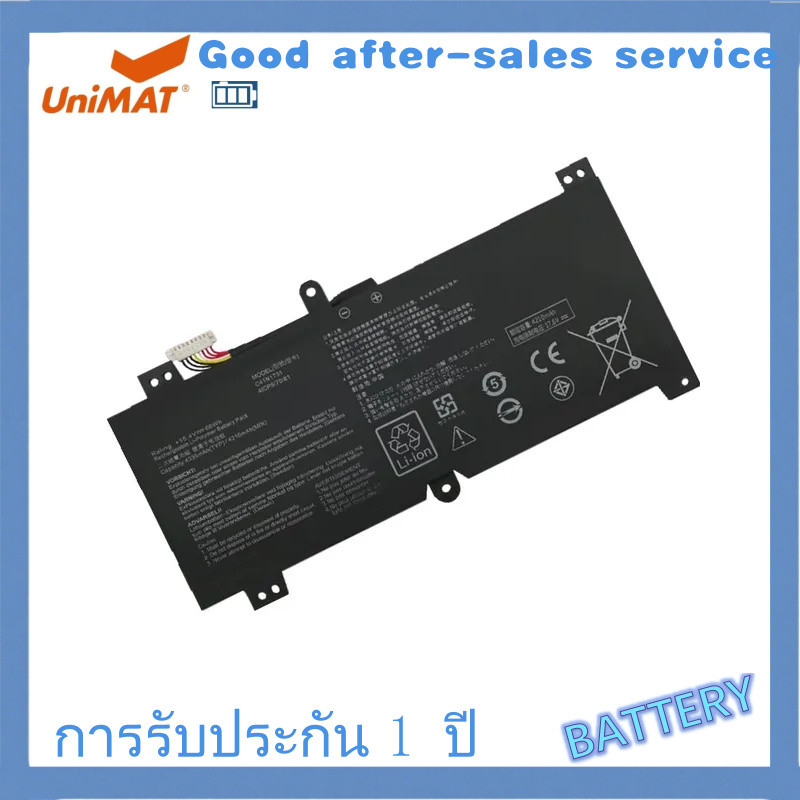 แบตเตอรี่แล็ปท็อป C41N1731 C41N1731-2 สำหรับ ASUS ROG Strix GL704 GL504GM GL504GW GL504GS G515GV GL7