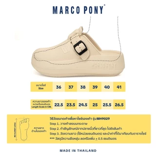 Marco Pony MH9029 รองเท้าแตะ รองเท้าพื้นนิ่ม แฟชั่น กันลื่น ใส่สบายเท้า แฟชั่นผู้ชาย และผู้หญิง วัสดุ EVA Size 36-41