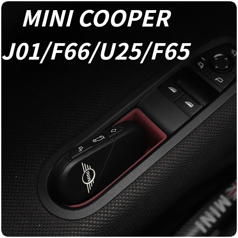MINI COOPER electric version car storage box, silicone cushion, J01/F66/U25/F65 door handle storage 