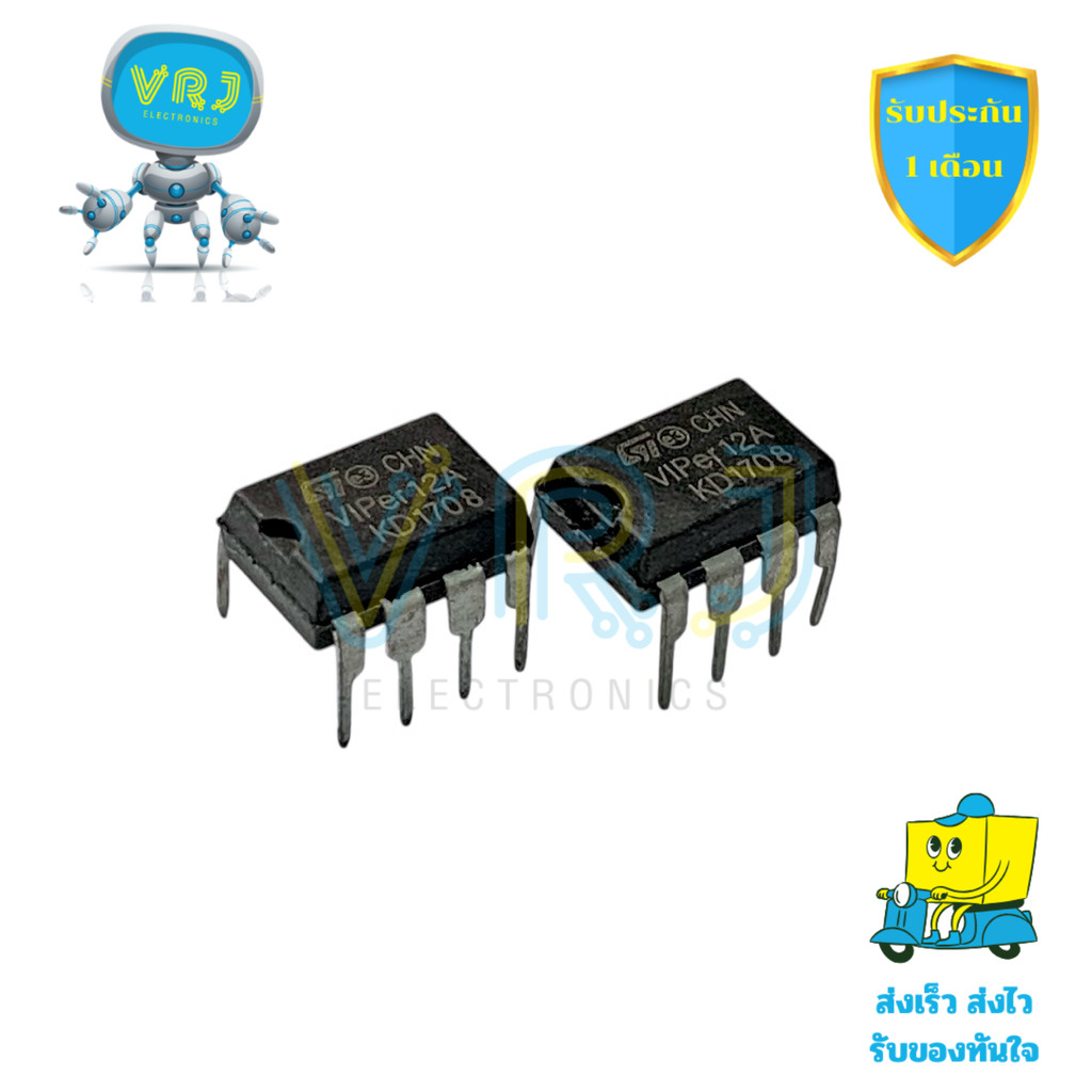 VIPer12A IC ควบคุมพลังงานไฟฟ้าแบบ Switching ขา DIP 8 เหมาะกับวงจร SMPS ทุกประเภท