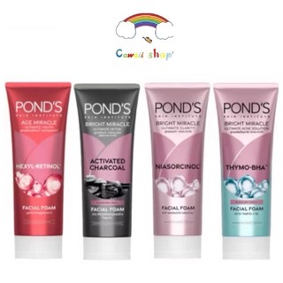 Pond'S พอนด์ส ไบรท์ มิราเคิล โฟมล้างหน้า 90กรัม Bright Miracle Facial Foam 90g